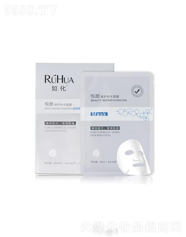 �绯������o(h��)�a(b��)ˮ��Ĥ �澏���o(h��) 25ml