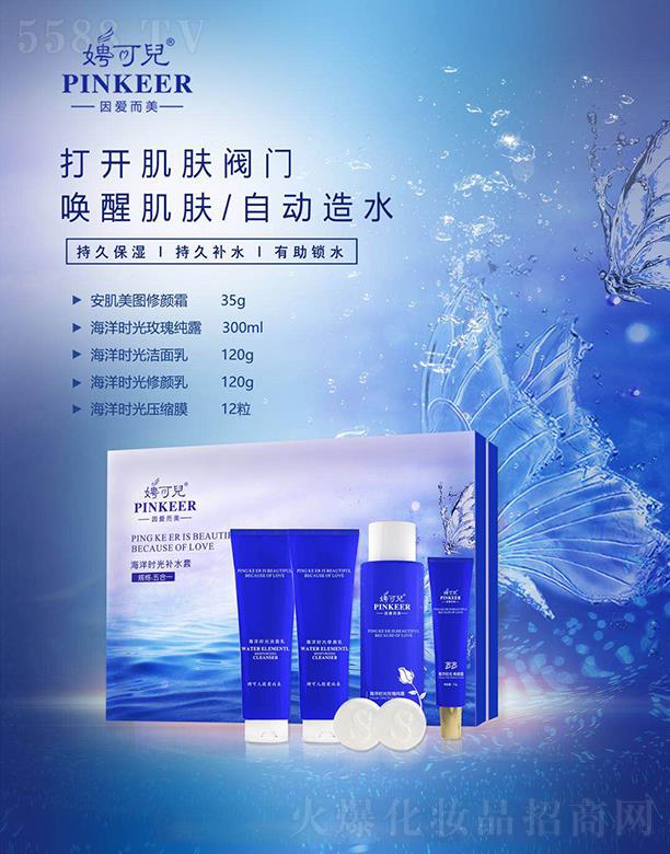 Ƹ�Ƀ�����r(sh��)���a(b��)ˮ�� �����iˮ