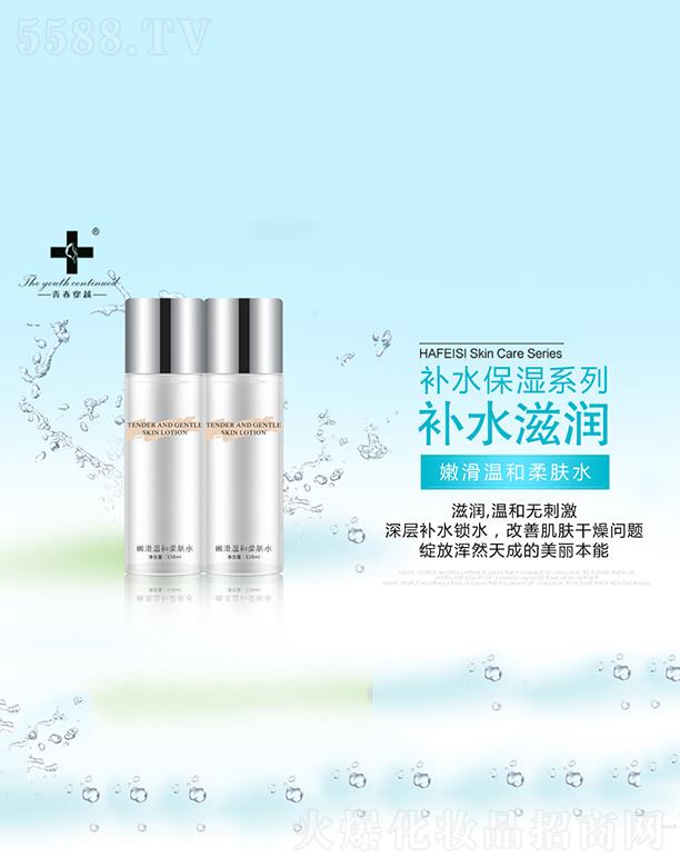 �ഺ��Խ�ۻ��غ����wˮ ����a(b��)ˮ