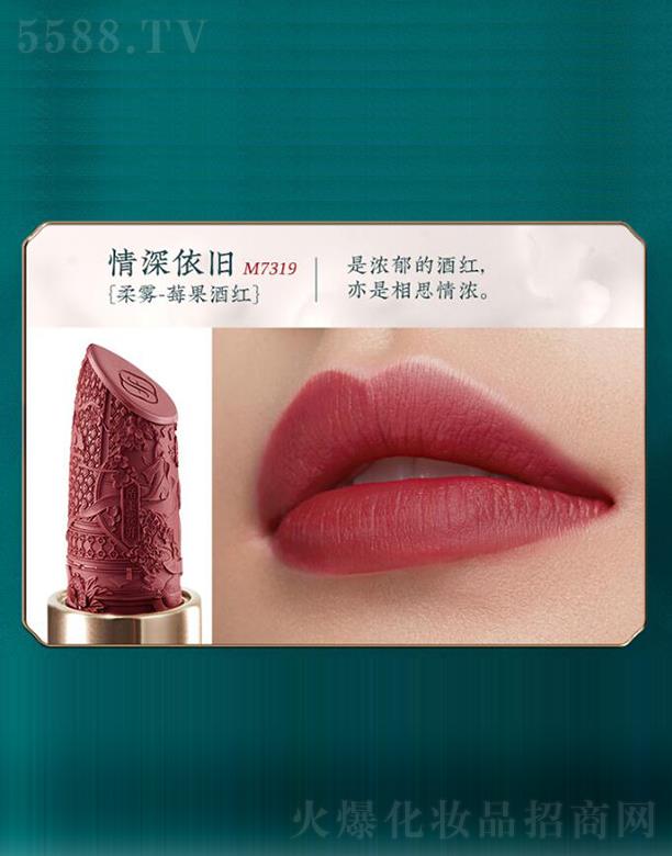 ������ͬ���i�ڼt M7319�������f��ݮ���Ƽt��