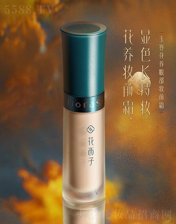 ���������ݻ��B(y��ng)�۲��yǰ˪ �ۊy�־ÿ����@ɫ���ו�Ⱦ����yǰ��