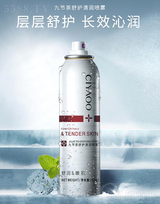 ���žŹ�(ji��)�����o�坙���F 150ml�{�׼����F �؝����ܺ��o���w