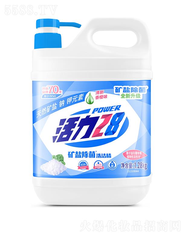 ����28�V�}ϴ���� 1.28kg�;��������²�����