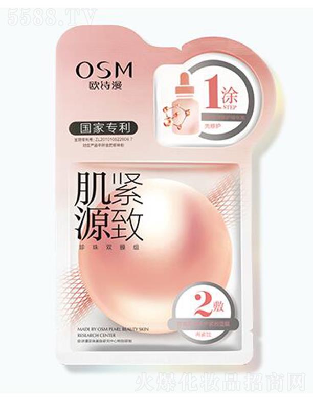 �WԊ����Դ�o�������pĤ�M ��2ml+25ml��*6Ƭ�鼡�w�Aע�S��I(y��ng)�B(y��ng)�ɷ�