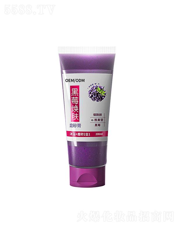 �����R����һ���}��������ԡ   ȥ���|(zh��)��Ƥ   ��ݮĥɰ��