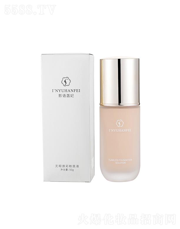 Ӱ�Z�������ͼ��۵�Һ   ��͸ˮ��  ���ݸ��x