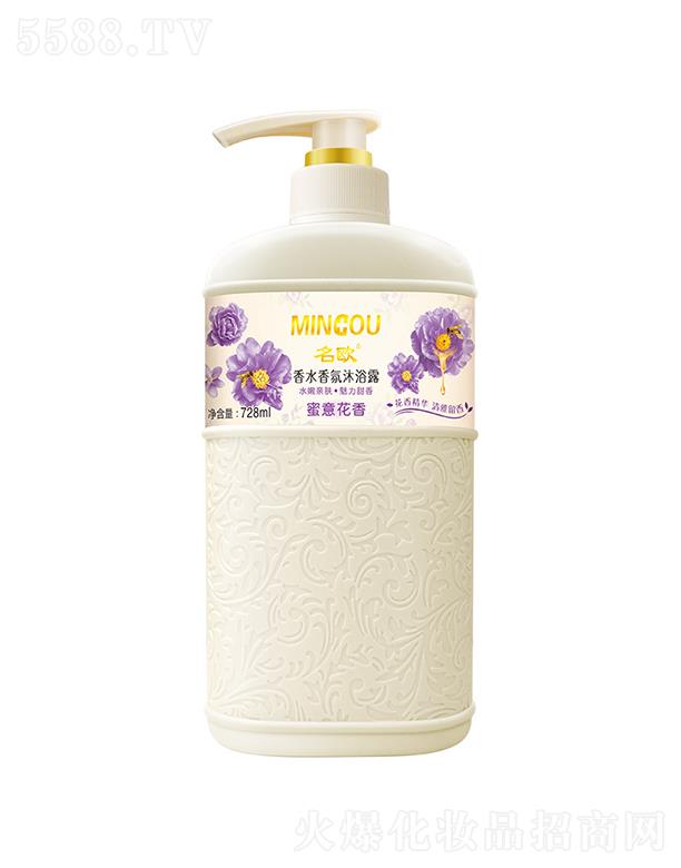 ���Wĵ������ˮ�����ԡ¶  728ml  ����坍  ȥ���|(zh��)�̝�(r��n)