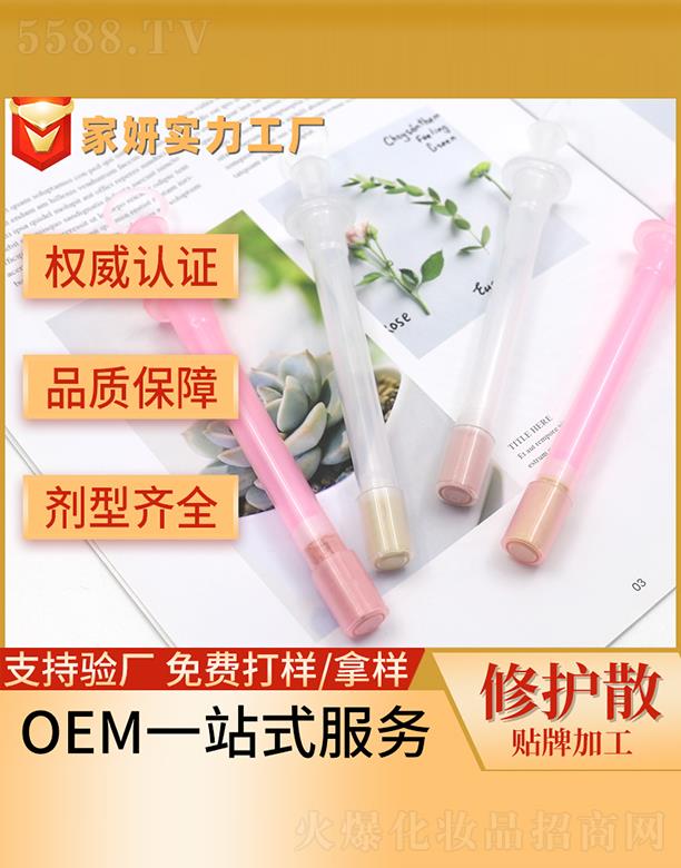 �������oɢ�N�Ƽӹ�