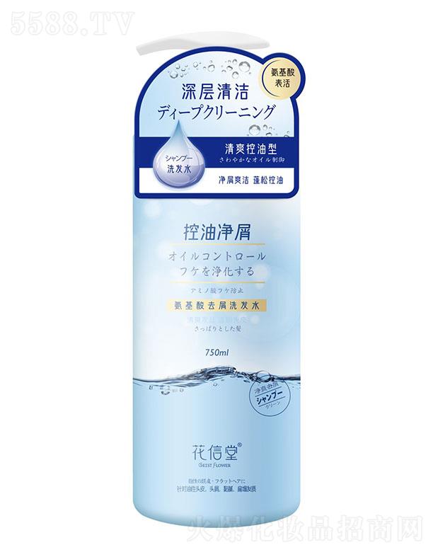 ����ٝ�� ​�����ð�����ȥмϴ�l(f��)ˮ����ˬ�����ͣ�750ml