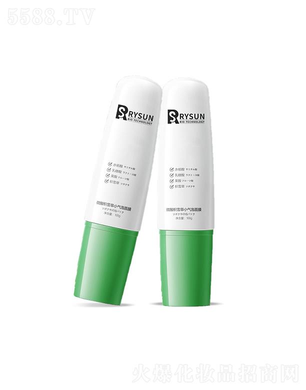 �V���ɭ����   �ɭ΢��С���ӷeѩ��С������Ĥ  �坍����   ȥ���^�۴�