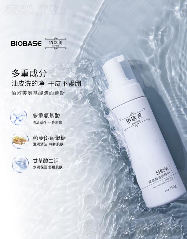 ɽ�|���� BIOBASE������ϴ�����澏���w����Ľ˹