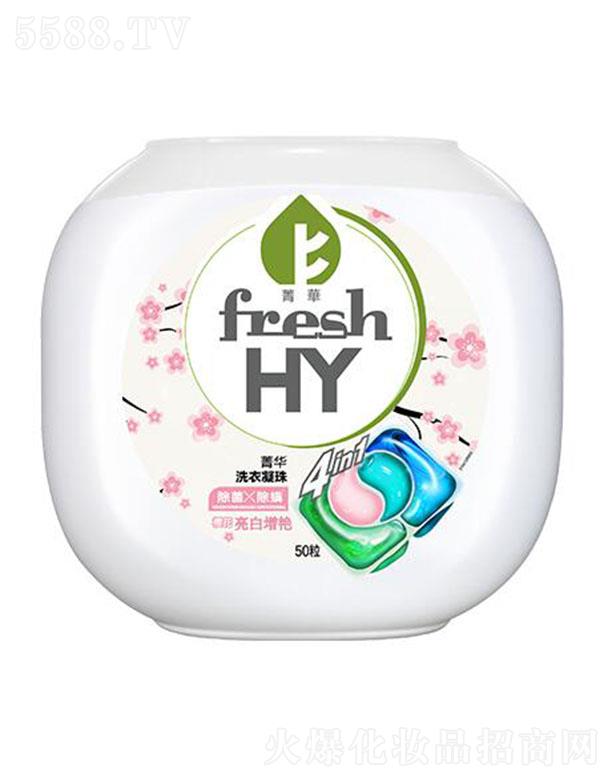 fresh HYݼ�A�ĺ�һ�ѻ�ϴ������ 50�� ��ȡ�ѻ�������{���