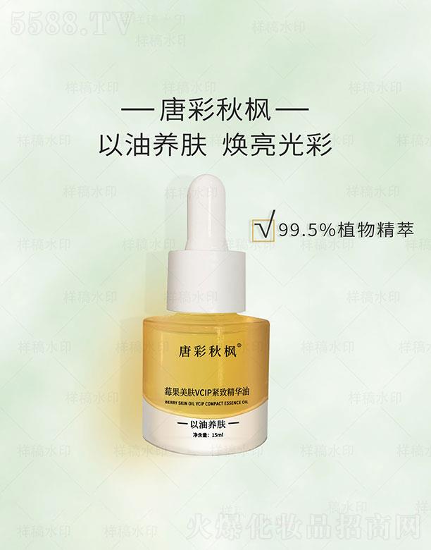 �V��ǧ��  �Ʋ����ݮ�����wVCIP�o�¾��A��   ��(qi��ng)�g���o(h��)