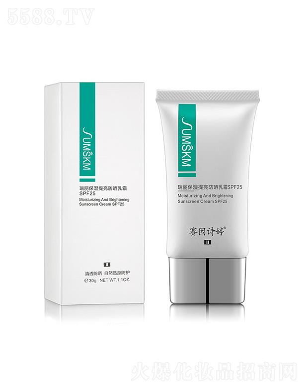 ِ��Ԋ�â��������������������˪SPF25 ��͸���� ��Ȼ�N�����o(h��)