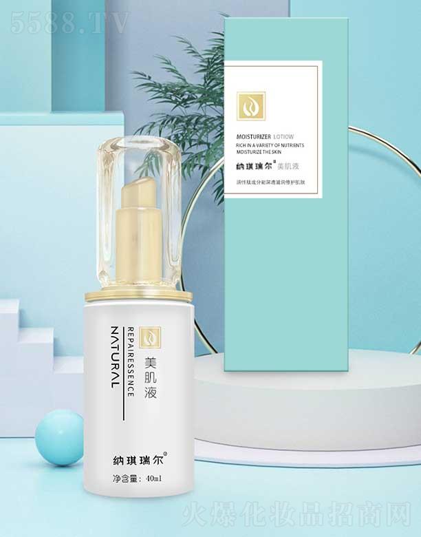 �{��������Һ 40ml