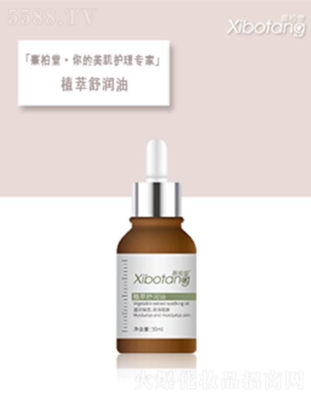 �����ֲ���杙�� 30ml
