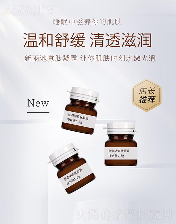 ����ع�����¶ 5g