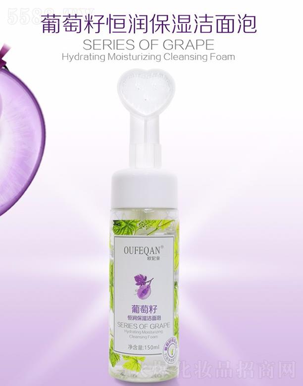 �W��Ȫ�����Ѻ㝙�������� 150ml