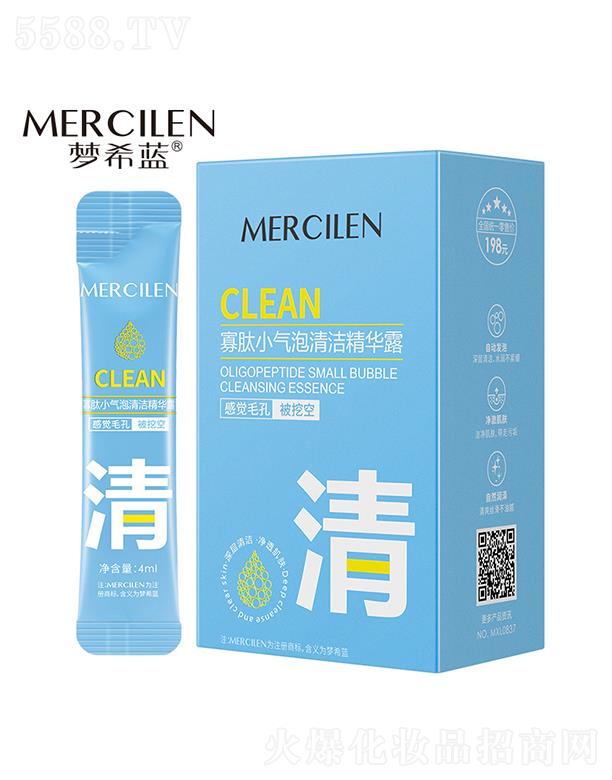 ��(m��ng)ϣ�{(l��n)����С�����坍���A¶ 4ml�԰l(f��)��ͿĨʽ�坍��Ĥ