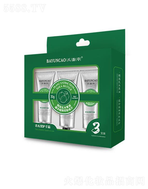 ��퍲���ľ���o��˪ 30gx3