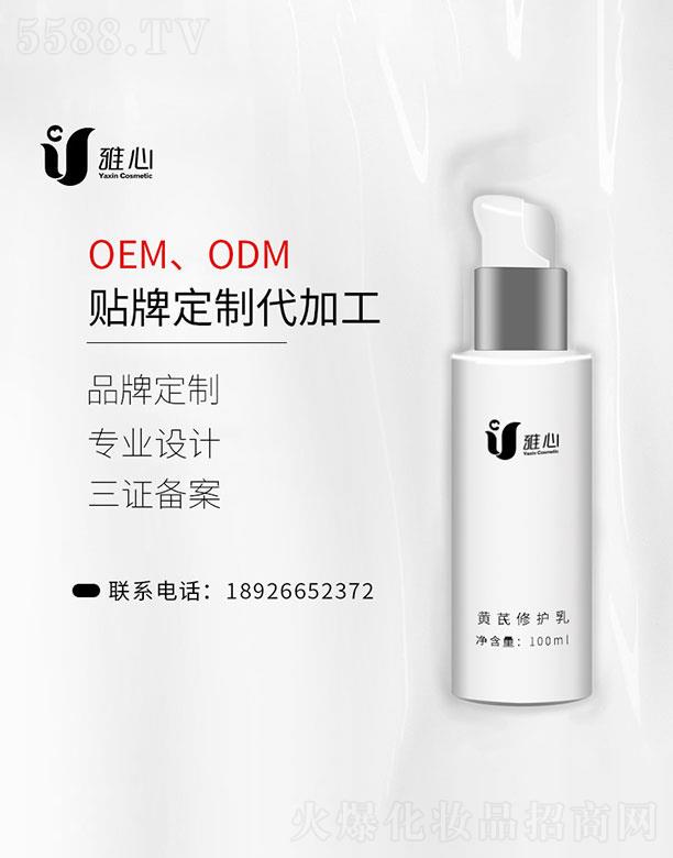 �V������  �����S�����o(h��)��  100ml   �a(b��)ˮ����