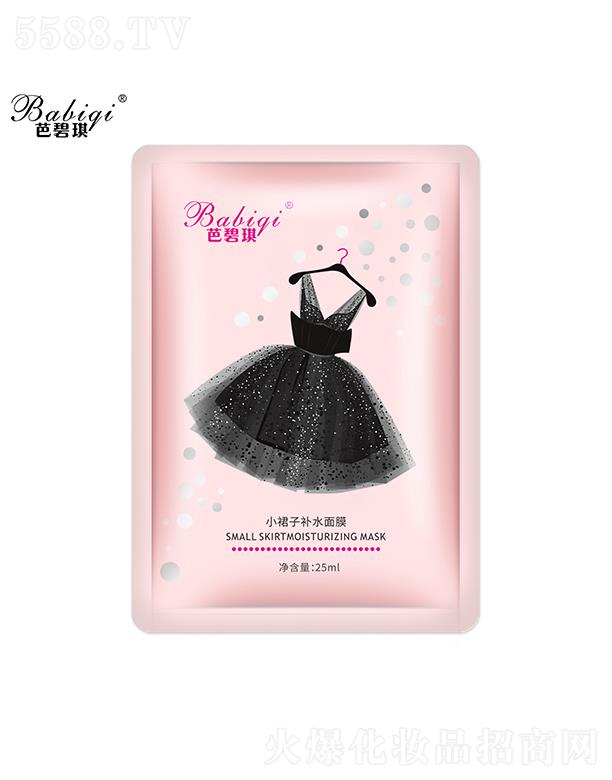 �ű���Сȹ���a(b��)ˮ��Ĥ 25ml