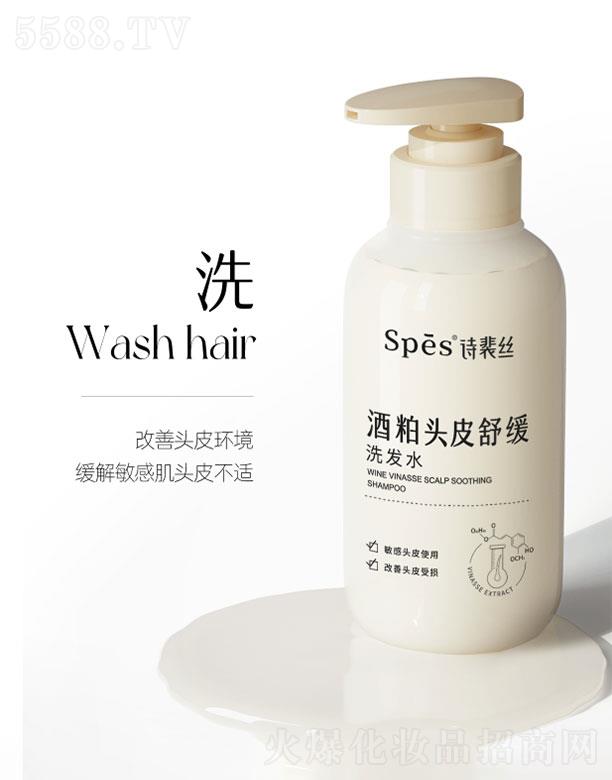 �㽭���~  spes�����澏ϴ�o�l(f��)���b  �o����   ���o�ܓp