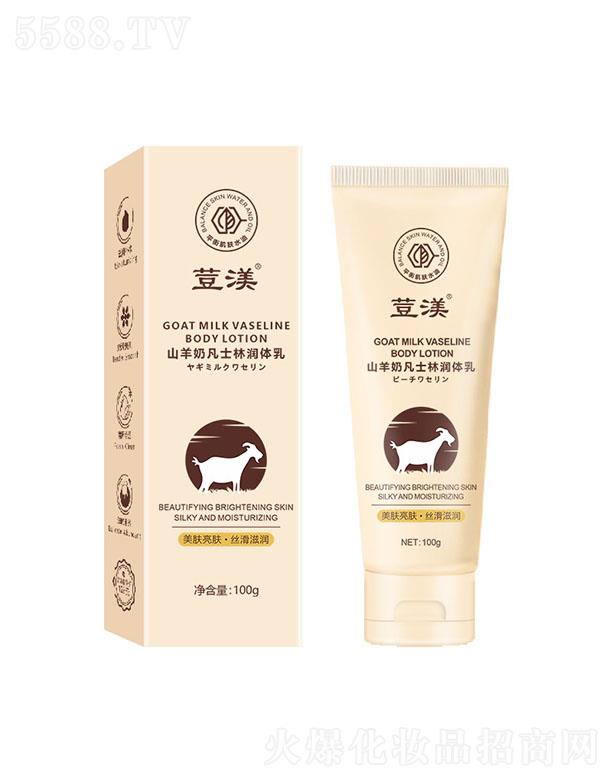 �W��ɽ���̷�ʿ�֝�(r��n)�w�� 100g�ۻ����wȫ�������a(b��)ˮ����(r��n)�w��