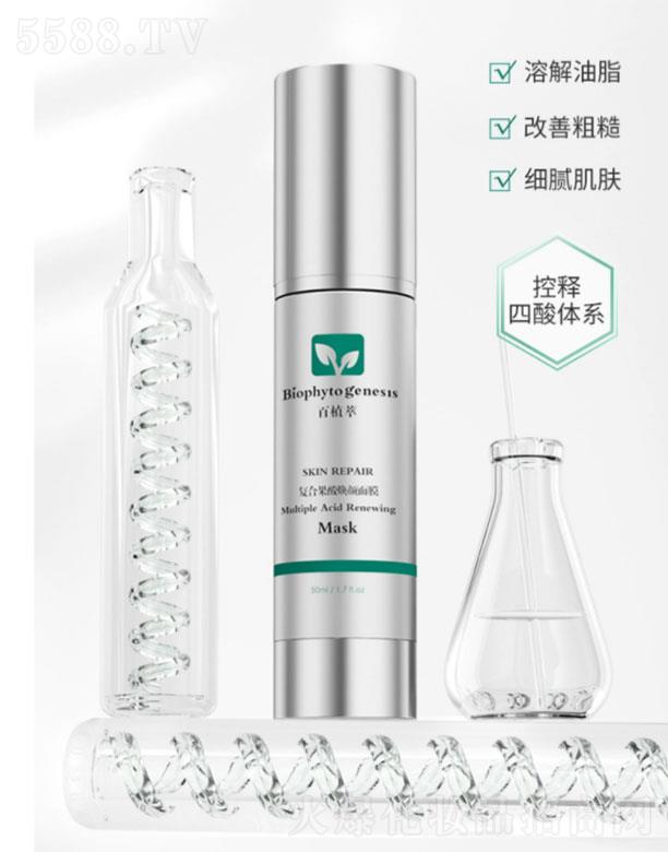 ��ֲ�͏�(f��)�Ϲ��៨���Ĥ   50ml