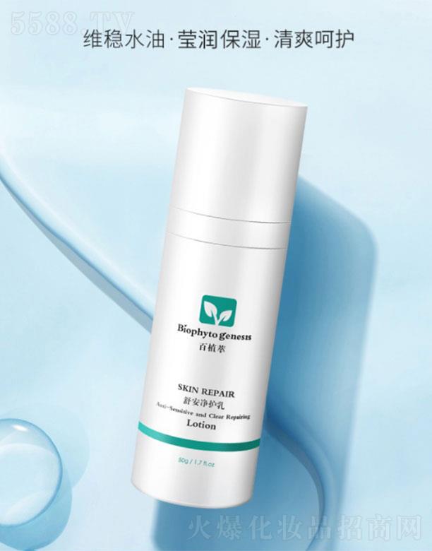 ��ֲ���氲���o(h��)��