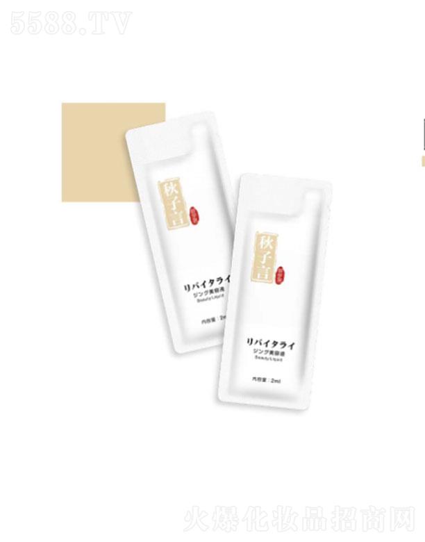 �V���и���  �����Ի�����o(h��)����Һ  2ml   ���o(h��)���w