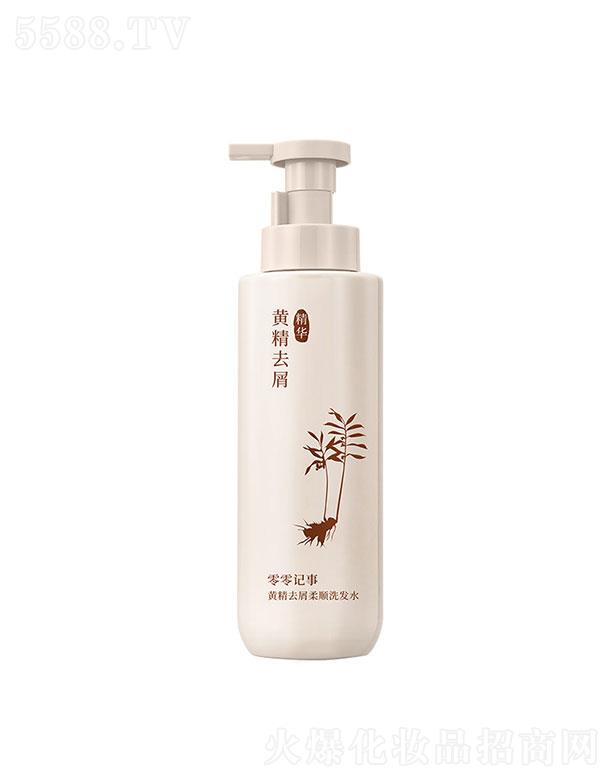 �V�|��(y��u)Ʒ  ����ӛ���S��ȥм���ϴ�l(f��)ˮ  500ml   ȥмֹ�W