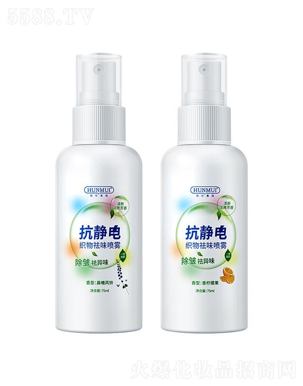 �n����������ζ���F 75mlȥζ����־�