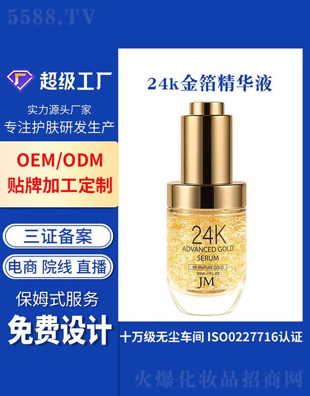 �V�ݻ���   ����24k�𲭾��A  ������(x��)�y