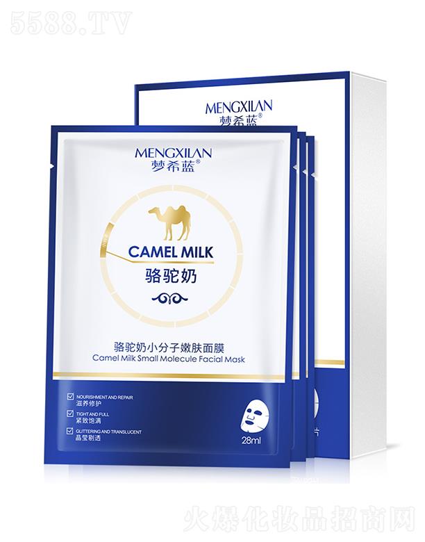 ��ϣ�{����С�������w��Ĥ 28ml�p�����S��ɫ