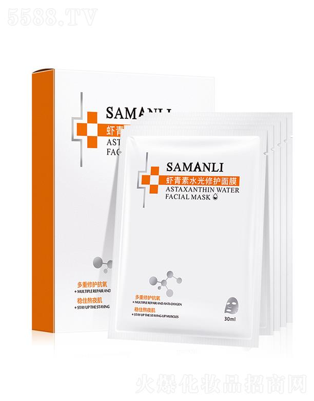 ɯ�����r�����a(b��)ˮ���o(h��)��Ĥ30ml 5Ƭ���b �澏�a(b��)ˮ�����ۻ�