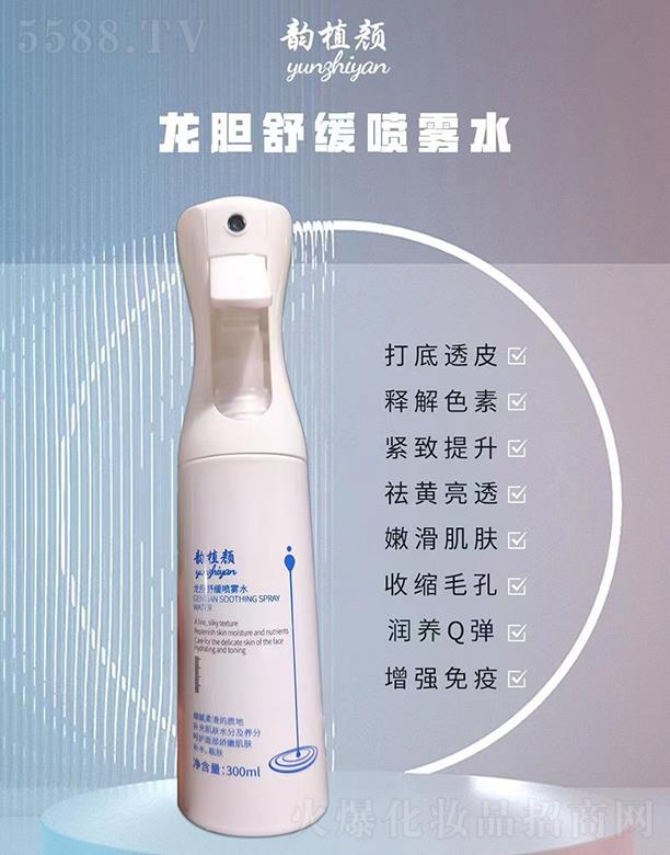 �ֲ���đ�澏���Fˮ 300ml