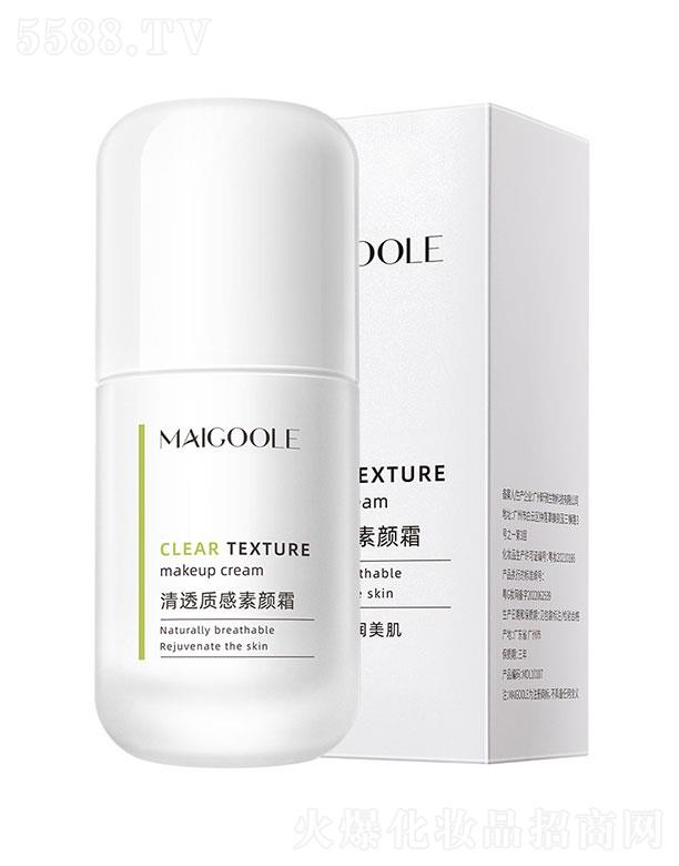 õ������͸�|(zh��)�����˪50ml