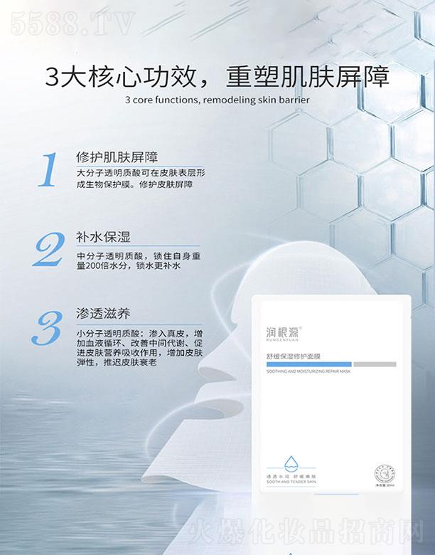 ����Դ�澏�������o(h��)��Ĥ