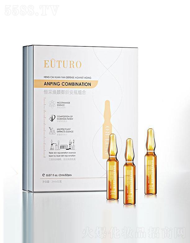 EUTURO�ܹ��հ�ƿ���AҺ