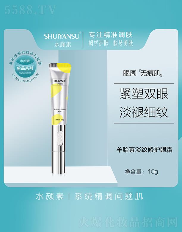 ˮ�����̥�ص��y���o��˪ 20g