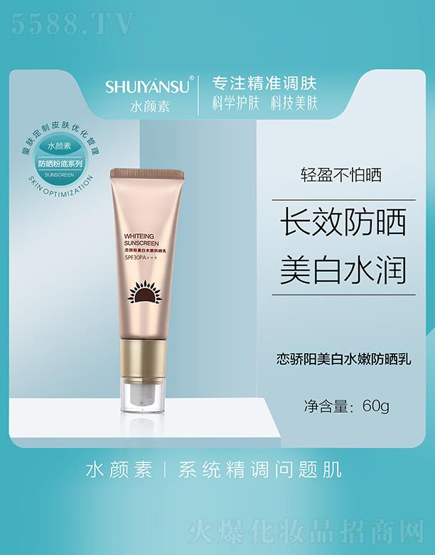 ˮ��ؑ�������ˮ�۷����� 60g