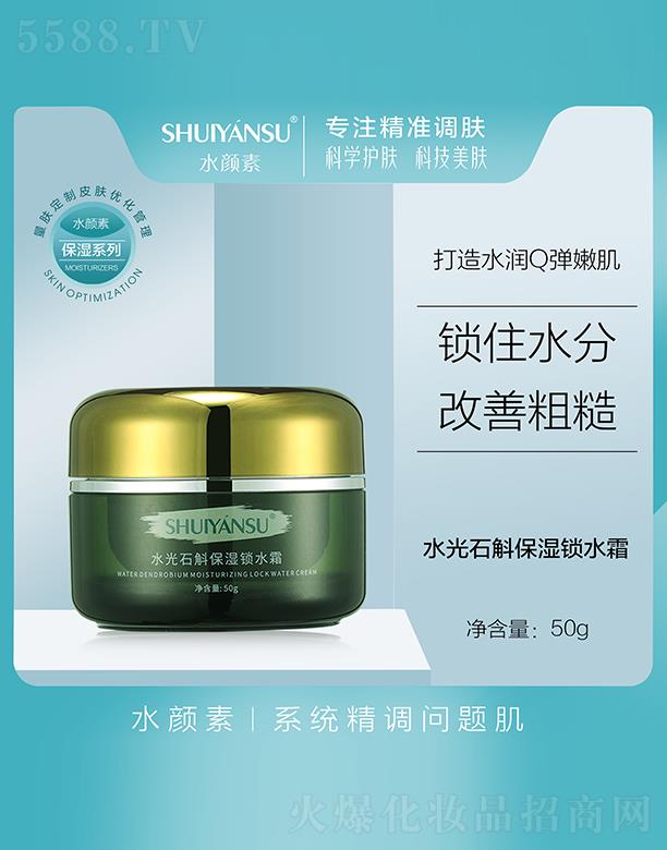 ˮ���ˮ��ʯ�������iˮ˪ 50g���ȼ��w�iˮ��