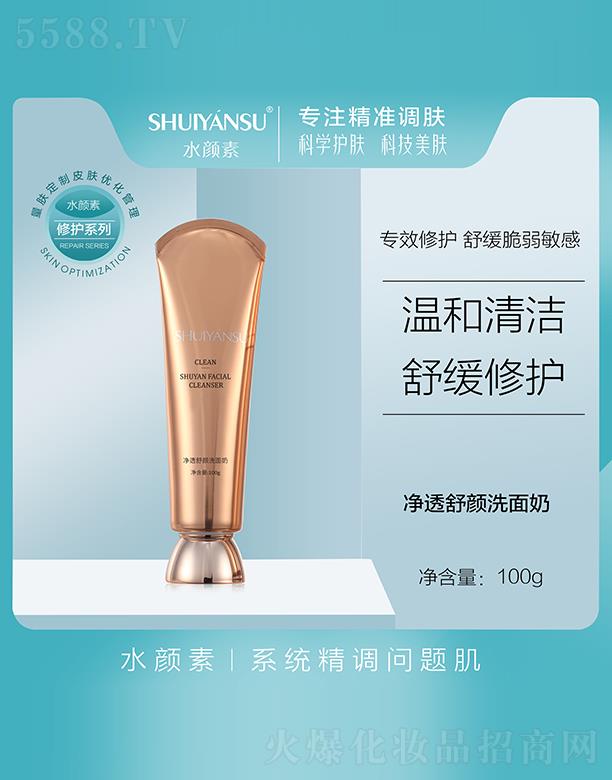 ˮ��؃�͸���ϴ���� 100g