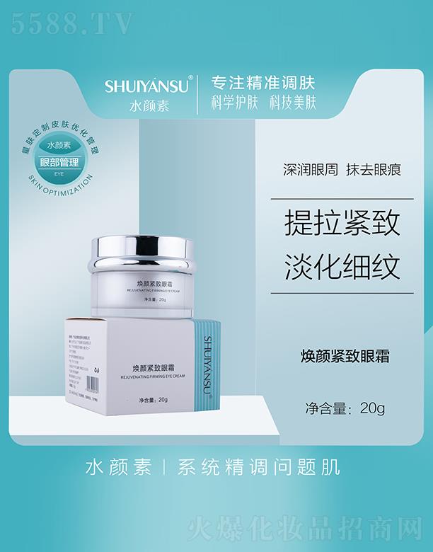 ˮ��؟�o����˪ 20g���ƺ��A���۲����y�a(ch��n)��