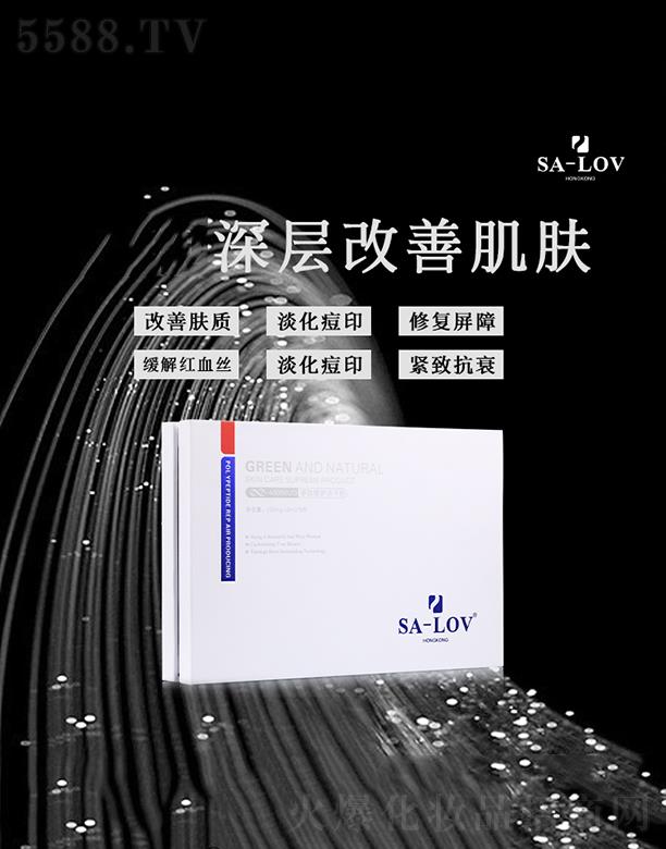 SA-LOV�������o(h��)���ɷ�+�������o(h��)��ýҺ