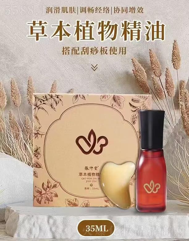 �����òݱ�ֲ�ﾫ��