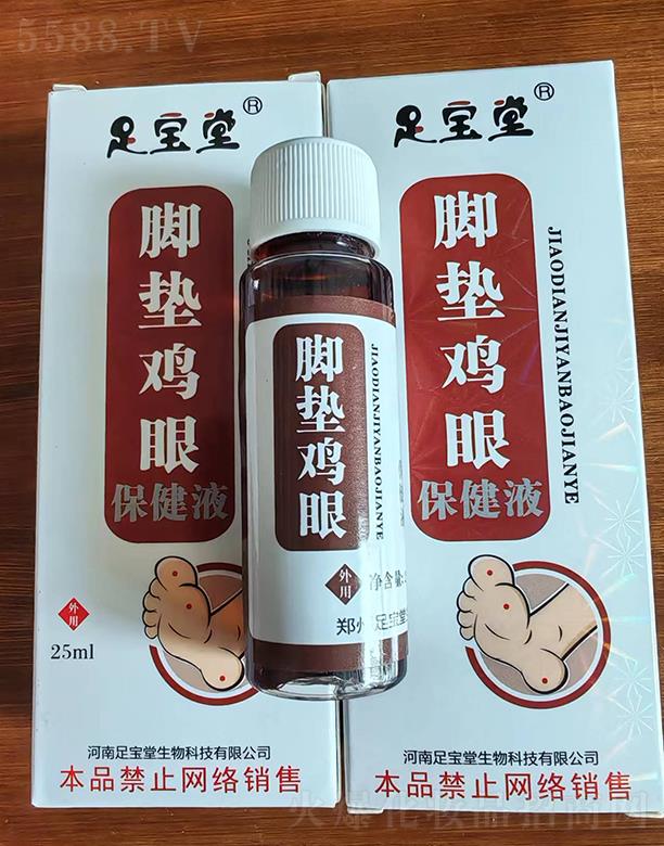 �㌚���_�|�u�۱���Һ