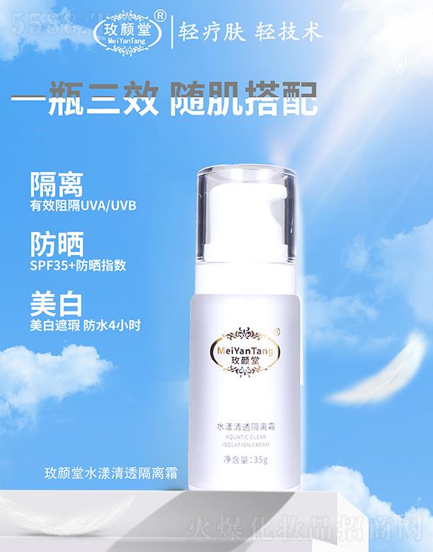 õ���ˮ����͸���x˪