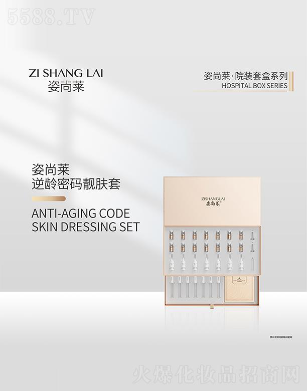 �����R���g�ܴa�n�w��